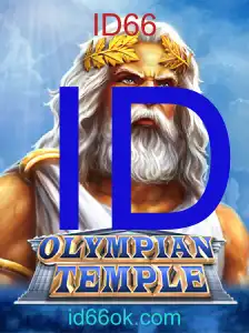 OlympianTemple